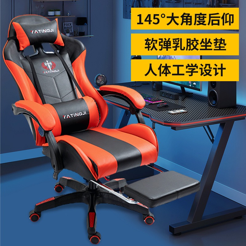 Home e-sports chair Comfortabl - Esports Gaming Cafe recension och pris