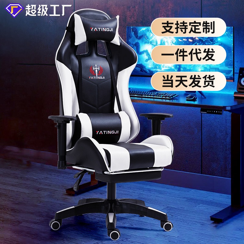 Home e-sports chair Comfortabl - Esports Gaming Cafe recension och pris