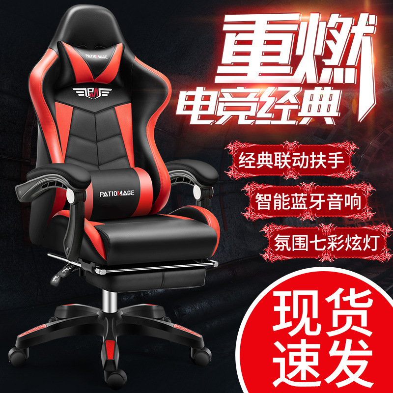 Office chairE-sports  Gaming   - Esports Gaming Cafe recension och pris