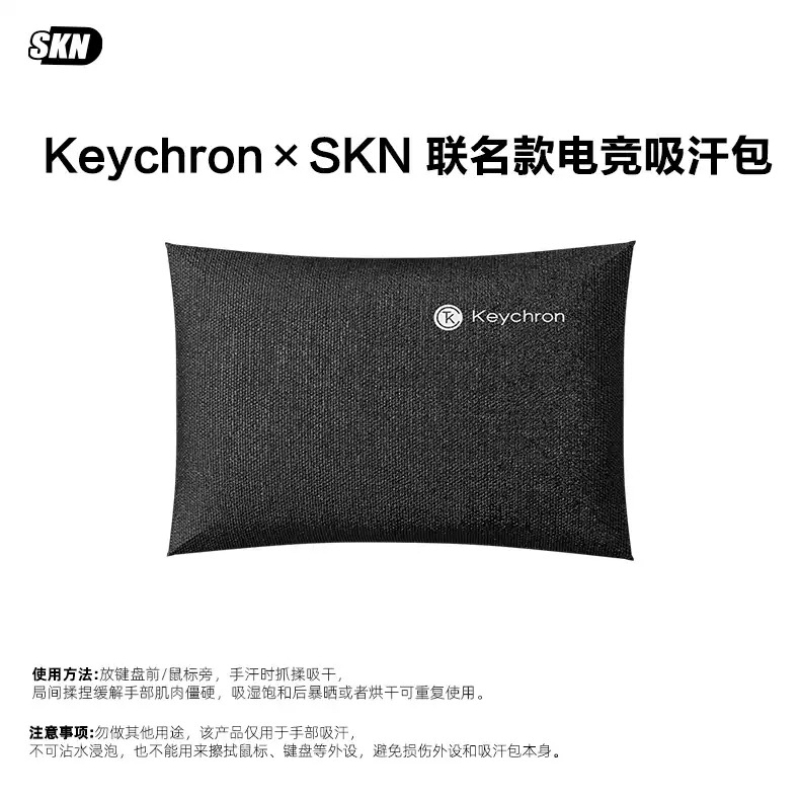 SKN Anti-Slip Sweat Absorbent  - Esports Gaming Design recension och pris