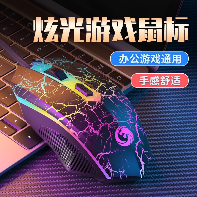 Wired mouse E-sports gaming me - Esports Gaming Cafe recension och pris